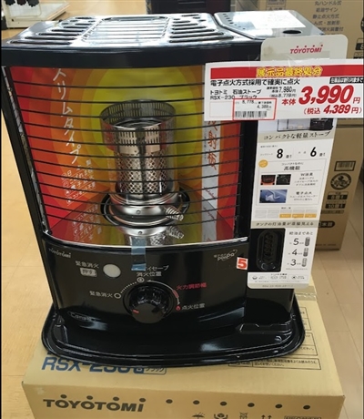 �Ζ��X�g�[�u